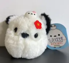 ふくふくシマエナガ なかよしおやこ ぬいぐるみ