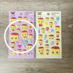 *フエキくんぷっくりシール画像の左のみ