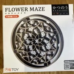 脳TOY ハナヤマ パズル・エクササイズ かつのう フラワーメイズ 未開封