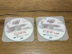 競艇DVD2枚セット新品未使用