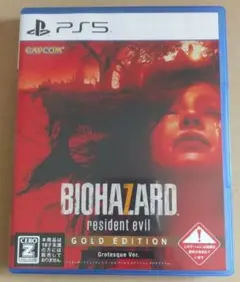 PS5 バイオハザード7 レジデント イービル ゴールド エディション グロテ…