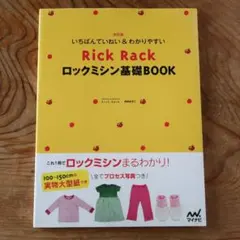 Item thumbnail for item 7d027d26-5900-4af0-8548-34a6db55815e