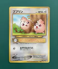 2025年最新】ププリン 入場者の人気アイテム - メルカリ