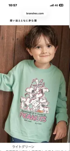 新品★未使用　PEANUTS　スヌーピー　 子供用Tシャツ　150cm