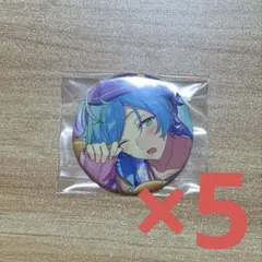 2025年最新】深海奏汰 缶バッジ octの人気アイテム - メルカリ