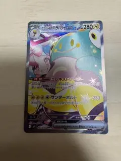 2025年最新】ポケモン バトルパートナーズ ナンジャモの人気アイテム