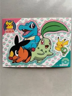 ポケモン - ポケモンセンター出張所　デンチュウ　シール（非売品） 2025年最新】ポケモンセンター出張所 ステッカーの人気アイテム