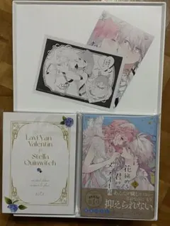 花秘める君のメテオール　3巻　特典　イラストカード　有償特典　アニメイト 花秘める君のメテオール3巻 アニメイト特典、特典ペーパー