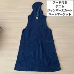 ハートマーケット ロングワンピース