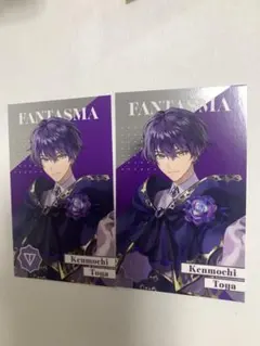 にじさんじ　8周年 メタルカード　剣持刀也