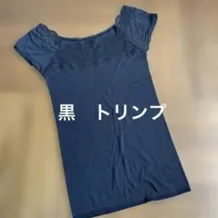 キャミソール 下着