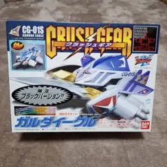 2025年最新】クラッシュギア ガルダイーグルの人気アイテム