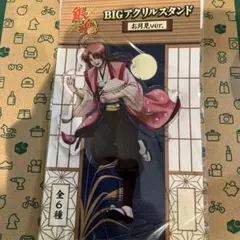 ✨ 銀魂 ✨ 大銀魂展 アクリルバッジ 神威 希少品 レア 美品 銀魂展 コレクション缶バッジ 神威 - メルカリ