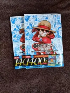 新品　2冊　ワンピースカードゲーム　3nd アニバーサリーコンプリートガイド