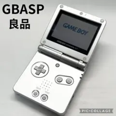 任天堂 - ゲームボーイアドバンスSP シルバー 極美品！！ Amazon | ゲームボーイアドバンスSP プラチナシルバー【メーカー