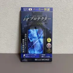 BELLEMOND iPhone16用保護フィルム ブルーライトカット