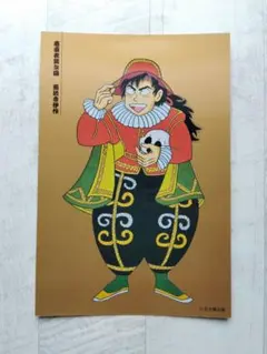 忍たま乱太郎 善法寺 伊作 ポストカード 劇場版 忍たま乱太郎 善法寺 伊作 ポストカード 劇場版 - メルカリ