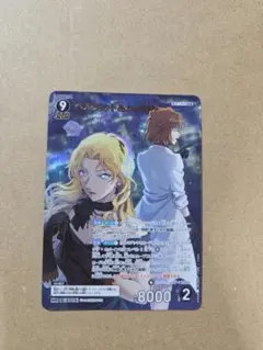 ベルモット&シェリー