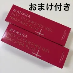 マナラホットクレンジングゲル 200g