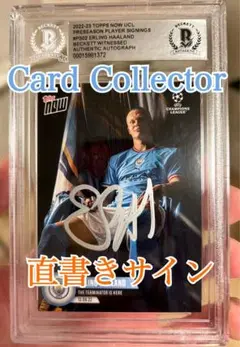 2025年最新】ハーランドカードの人気アイテム - メルカリ