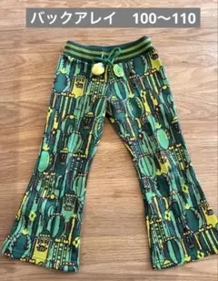 バックアレイ ジャージ素材 フレアパンツ サボテン柄 ブーフーウー　100