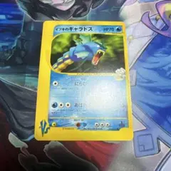 2025年最新】イブキのギャラドスの人気アイテム - メルカリ