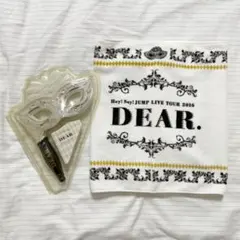 Hey! Say! JUMP DEAR グッズ