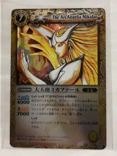 大天使ミカファール　フィギュア　絶版 Amazon.co.jp: バトルスピリッツ 【第2弾】 大天使ミカファール