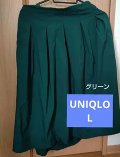 UNIQLO ユニクロ グリーン フレアスカート L