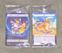 FF　マジックザギャザリング　ファミマ　トークン　2枚セット