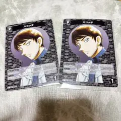 2025年最新】諸伏景光 名探偵コナンの人気アイテム - メルカリ