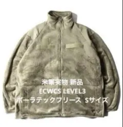 ミリタリー アウター