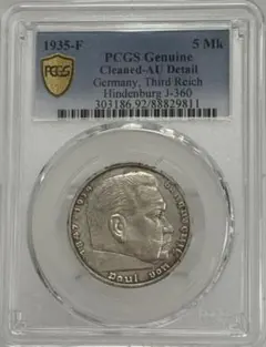 ドイツ　5マルク古銭　カールマルクス没後100年記念 ドイツ 5マルク古銭 カールマルクス没後100年記念 2025年最新】Yahoo