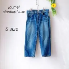 journal standard luxe 12.5OZデニム 【新品未使用】 12.5OZデニム テーパー5PK（デニムパンツ・ジーンズ）｜journal