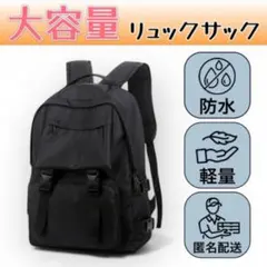 バッグパック バックパック