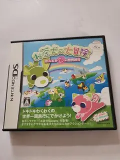 お茶犬の大冒険 ほんわか♥世界旅行