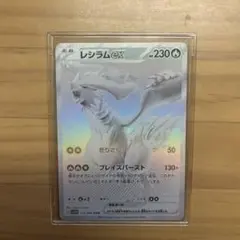 2025年最新】レシラムexBWRの人気アイテム - メルカリ