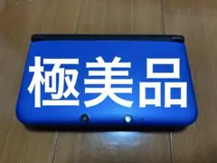 【動作確認済】任天堂 3DS LL 液晶美品