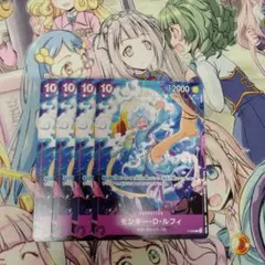 ワンピースカード　モンキー・D・ルフィ　4枚セット　プロモ