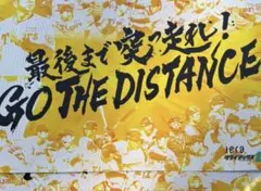 阪神タイガース　2025　クライマックスシリーズ　メッセージポスター2枚セット