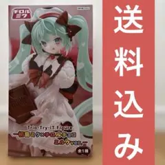 初音ミク×チロルチョコ ミルクver. フィギュア