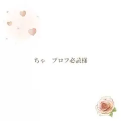 ありがとうございます◌˳*