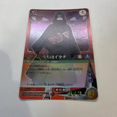 ナルトカード 忍W絆 うちはイタチ ナルトカード 忍W絆 うちはイタチ - メルカリ