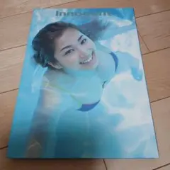 優香　写真集　Innocent Yûka