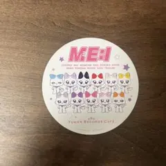 ME:I 山本すず トレカ 缶バッジ セット まとめ売り フライヤー ME:I 山本すず トレカ 缶バッジ セット まとめ売り フライヤー