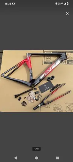 2025年最新】Elves ハンドルの人気アイテム - メルカリ