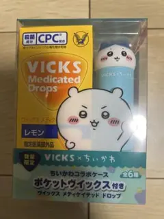 【飴付き】VICKS メディケイテッドドロップス