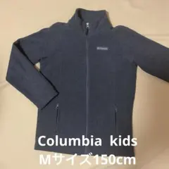 【値下げ】Columbia kidsフリースジャケット M サイズ150cm