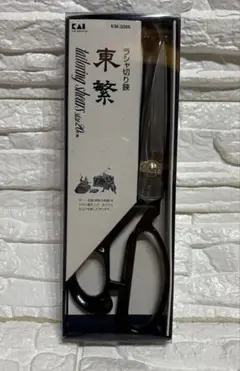 東鋏