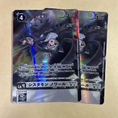 2025年最新】シスタモン ノワール パラレルの人気アイテム - メルカリ